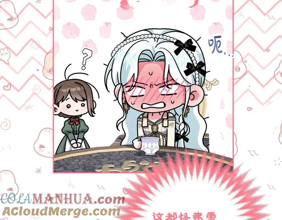 第50话 天使的秘密 第177页