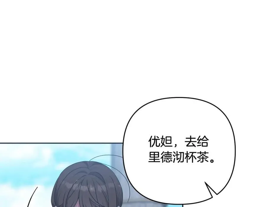第50话 天使的秘密 第183页