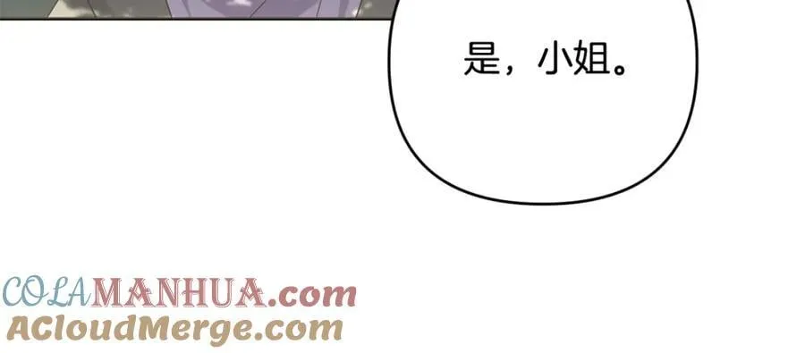 第50话 天使的秘密 第185页
