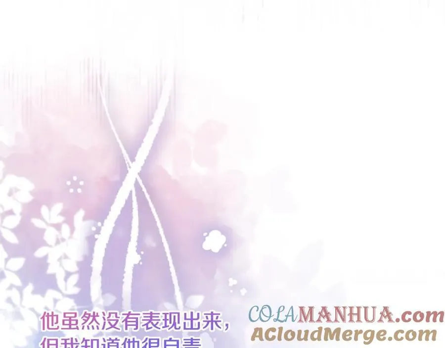 第50话 天使的秘密 第213页