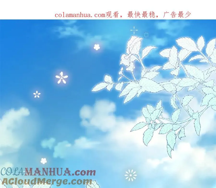 第51话 准备神性仪式 第1页