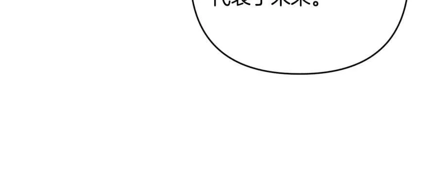 第51话 准备神性仪式 第15页