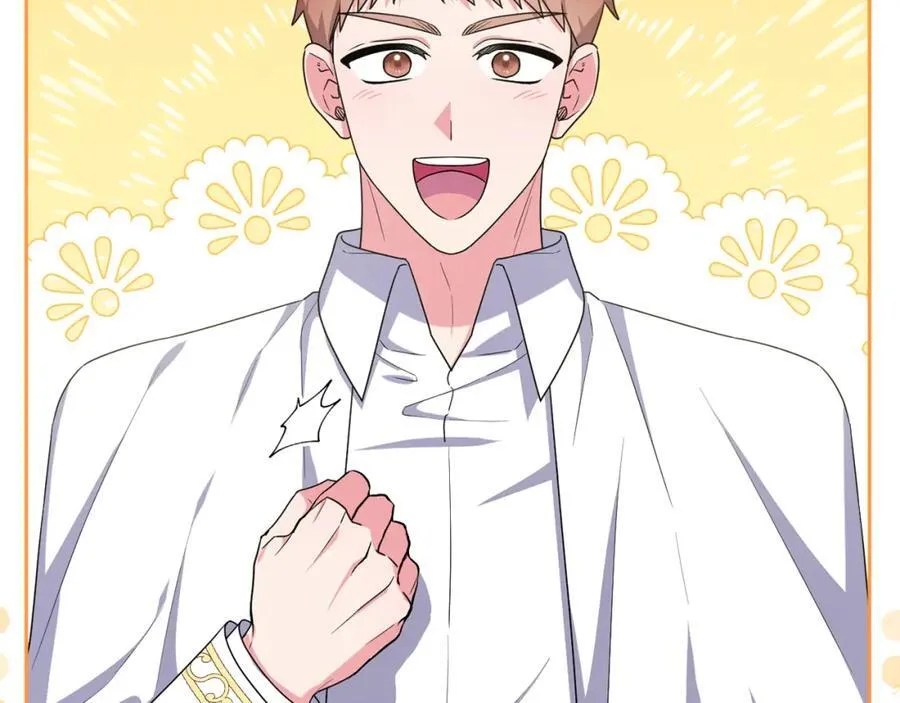 第51话 准备神性仪式 第28页