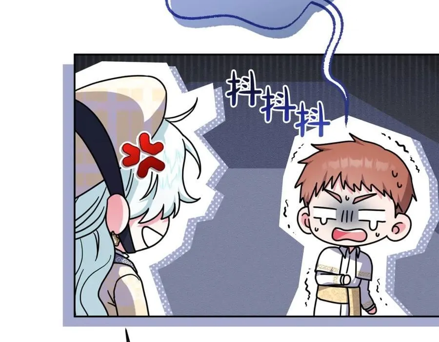 第51话 准备神性仪式 第35页