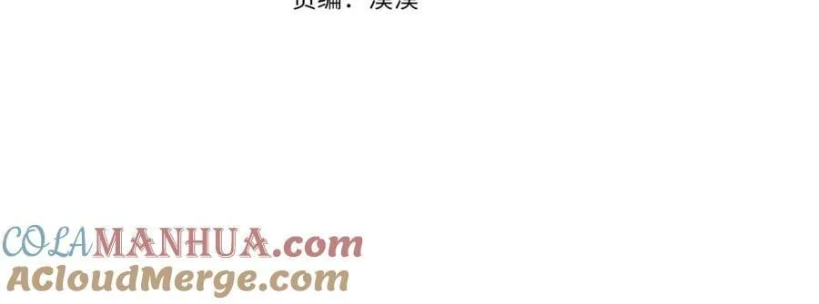 第51话 准备神性仪式 第41页