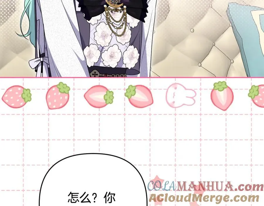 第51话 准备神性仪式 第77页