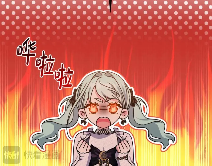 第51话 准备神性仪式 第103页