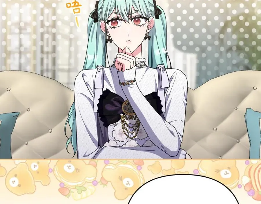 第51话 准备神性仪式 第112页