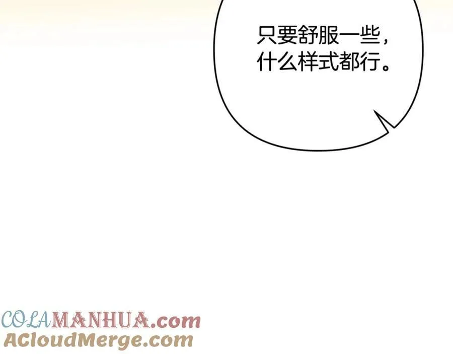 第51话 准备神性仪式 第113页