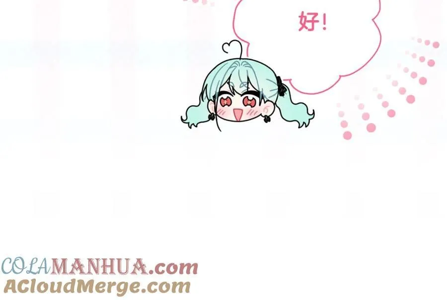 第51话 准备神性仪式 第129页