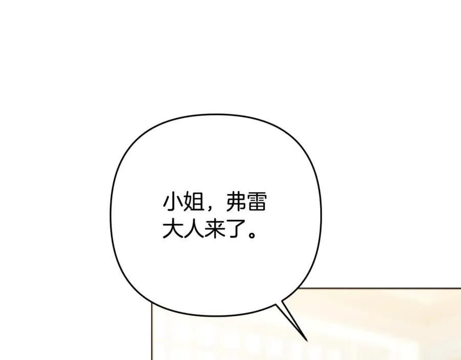 第51话 准备神性仪式 第130页