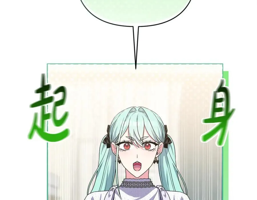 第51话 准备神性仪式 第135页