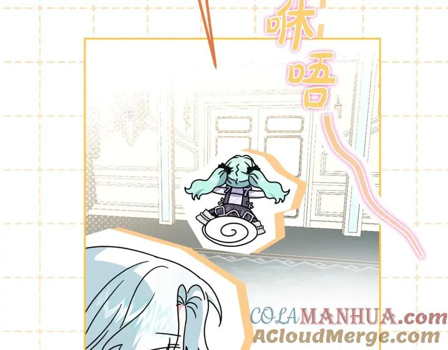第51话 准备神性仪式 第141页