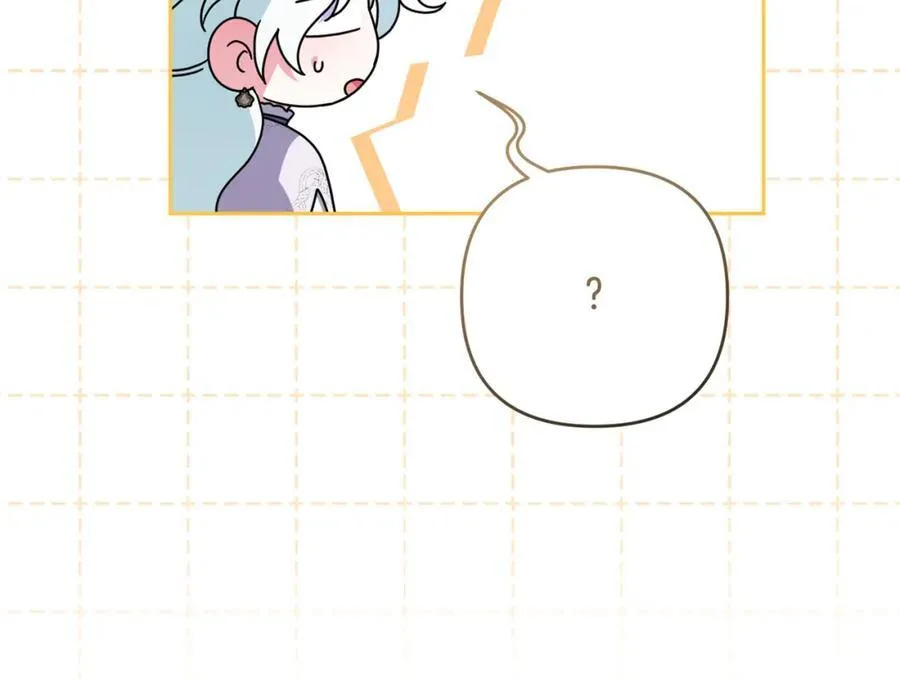 第51话 准备神性仪式 第142页