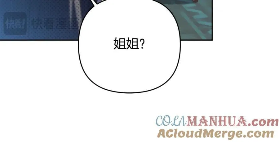第51话 准备神性仪式 第145页