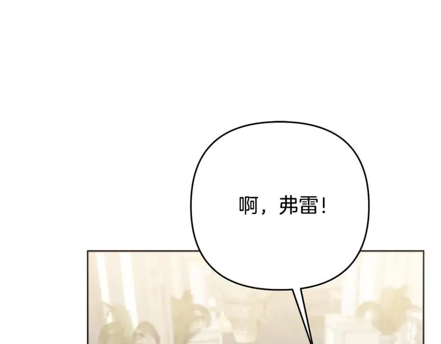 第51话 准备神性仪式 第146页
