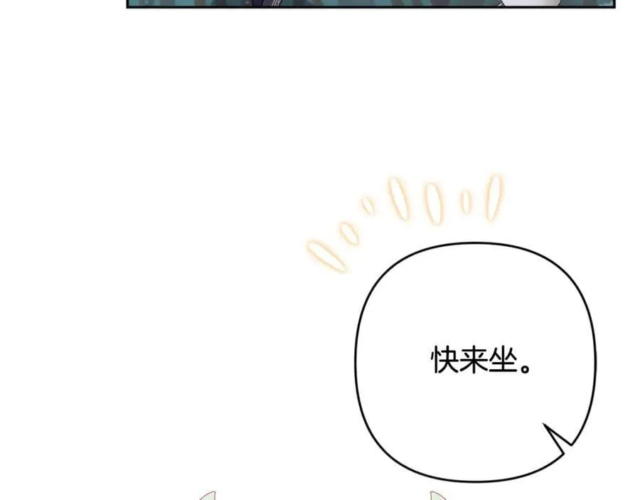 第51话 准备神性仪式 第148页
