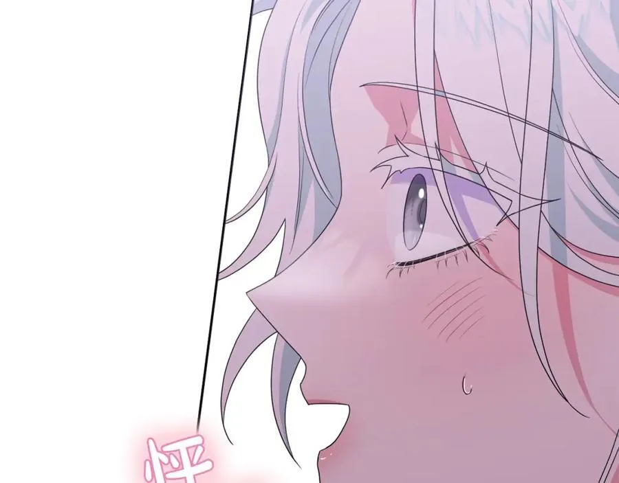 第51话 准备神性仪式 第163页