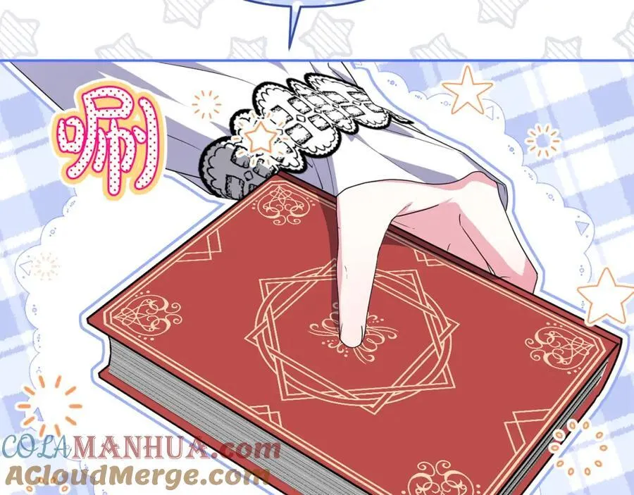 第51话 准备神性仪式 第169页