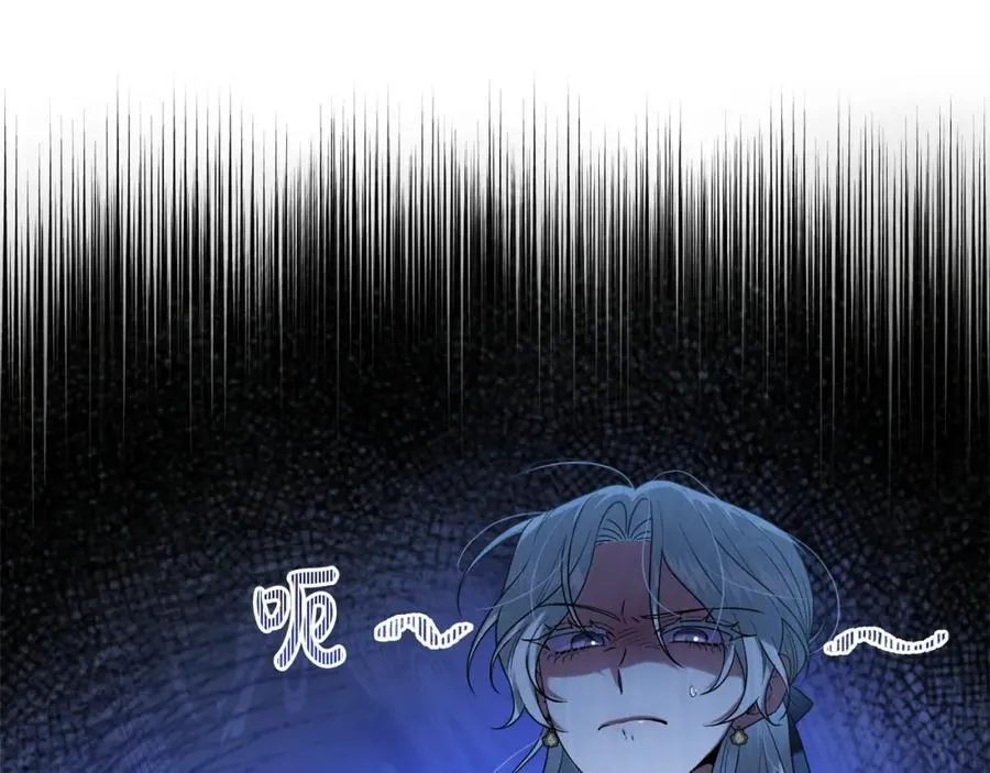 第51话 准备神性仪式 第179页