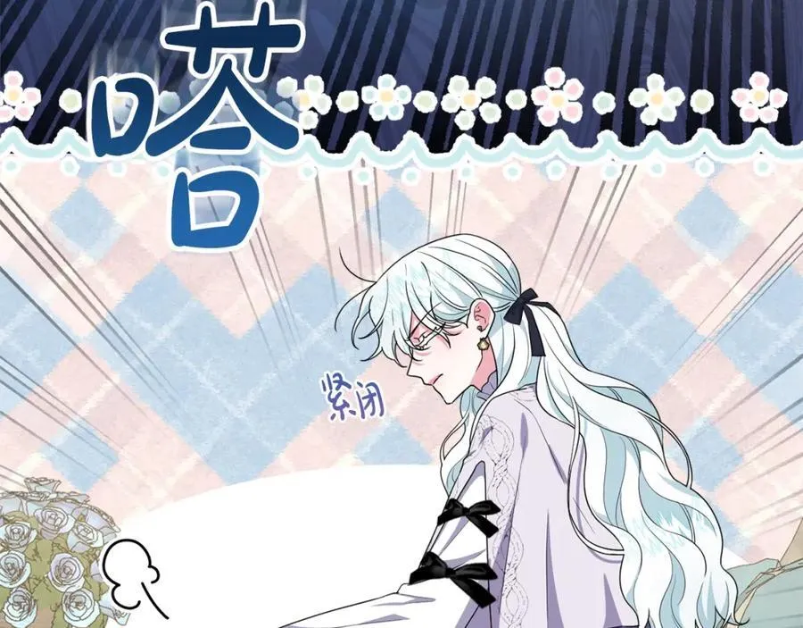 第51话 准备神性仪式 第182页