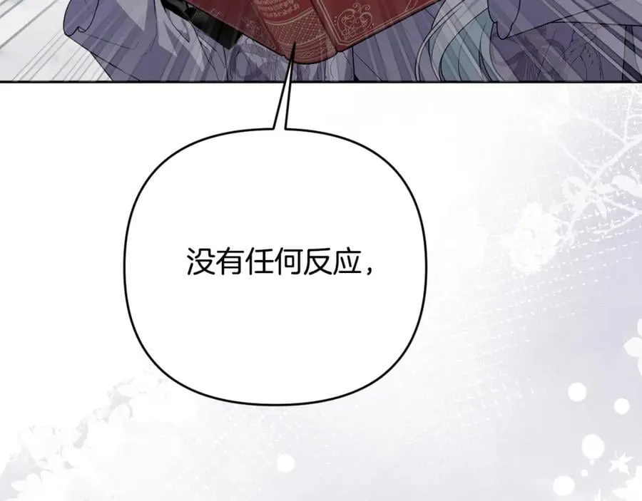 第51话 准备神性仪式 第187页