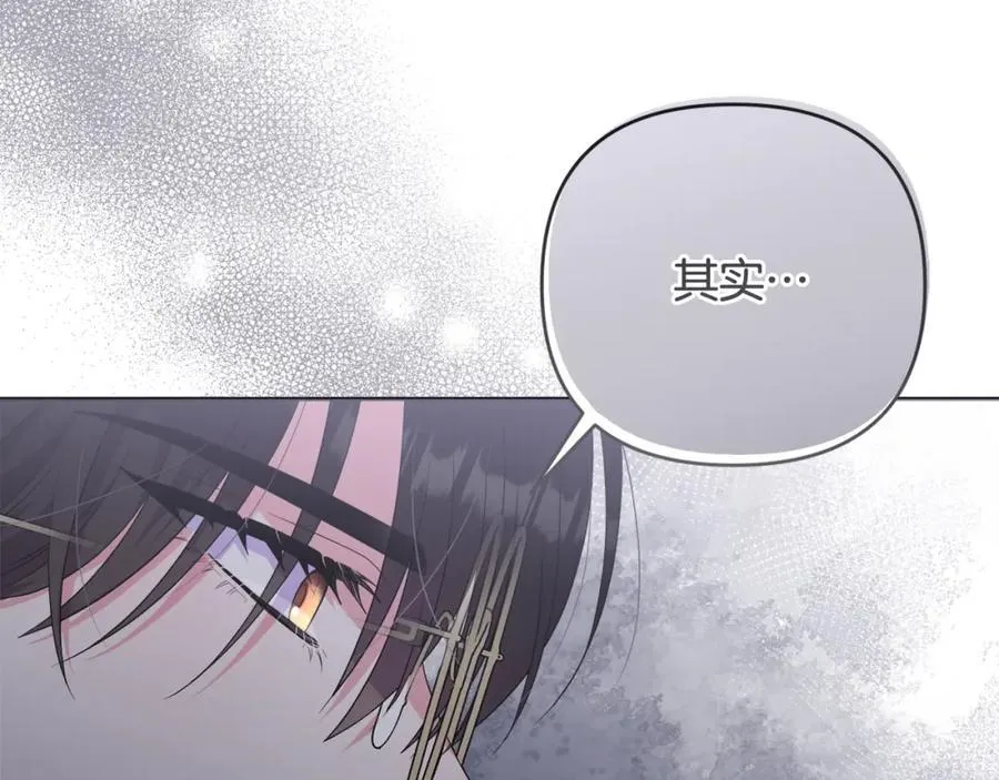第51话 准备神性仪式 第200页