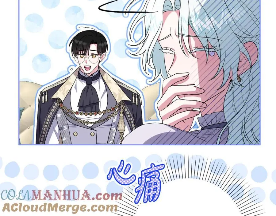 第51话 准备神性仪式 第213页