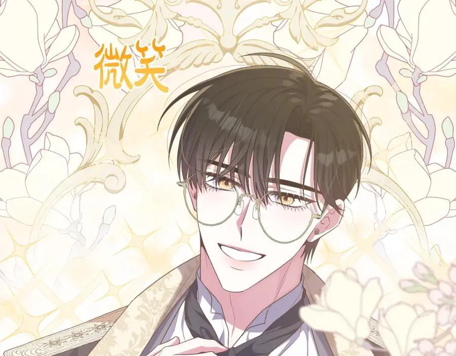 第51话 准备神性仪式 第222页