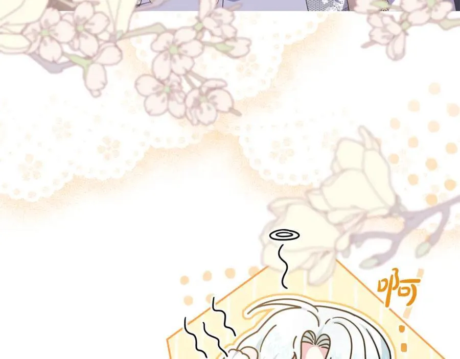 第51话 准备神性仪式 第224页
