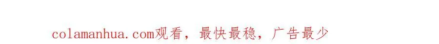 第51话 准备神性仪式 第228页