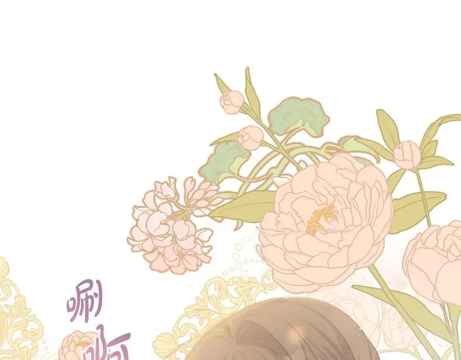 第53话 神性仪式开幕式 第28页