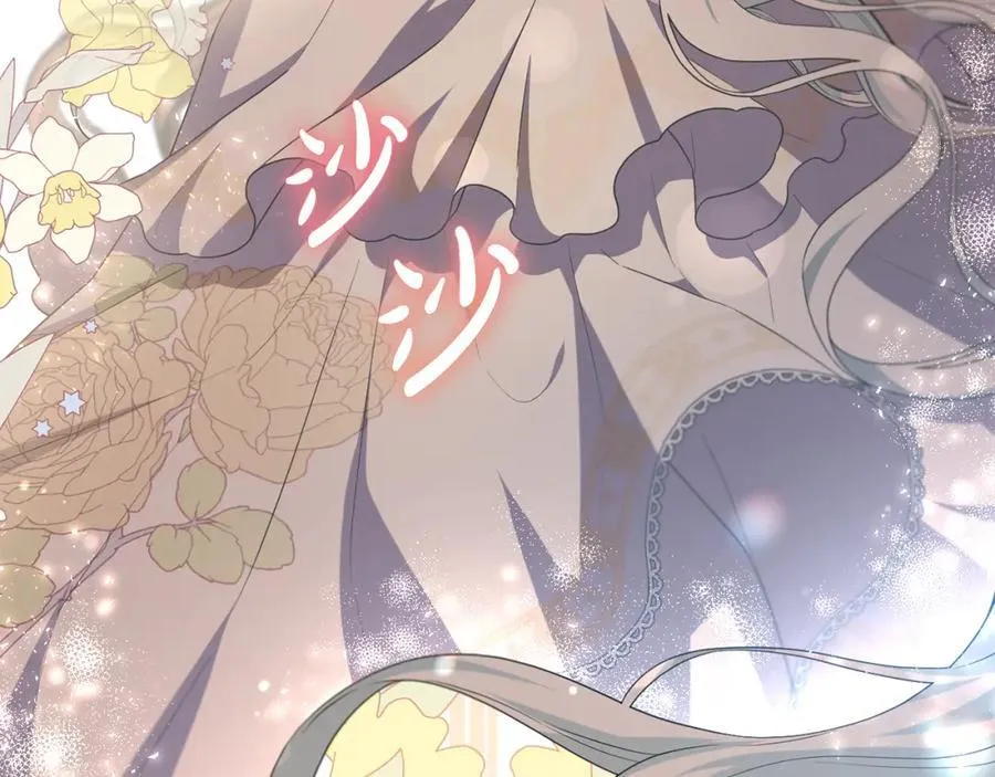 第53话 神性仪式开幕式 第32页