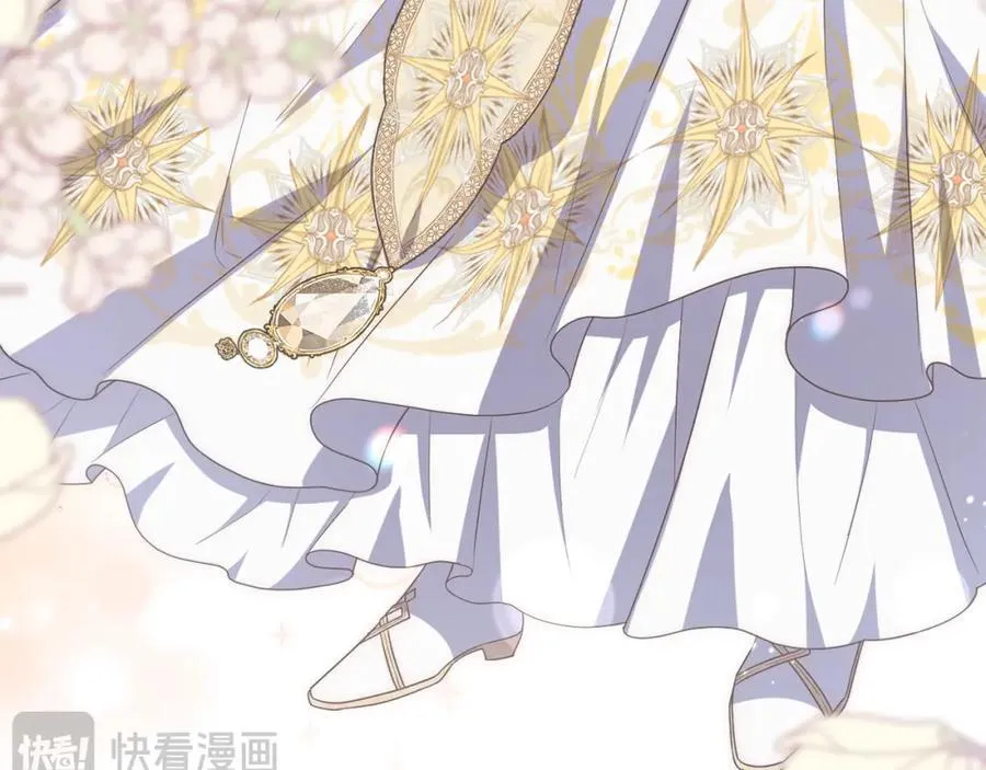 第53话 神性仪式开幕式 第39页