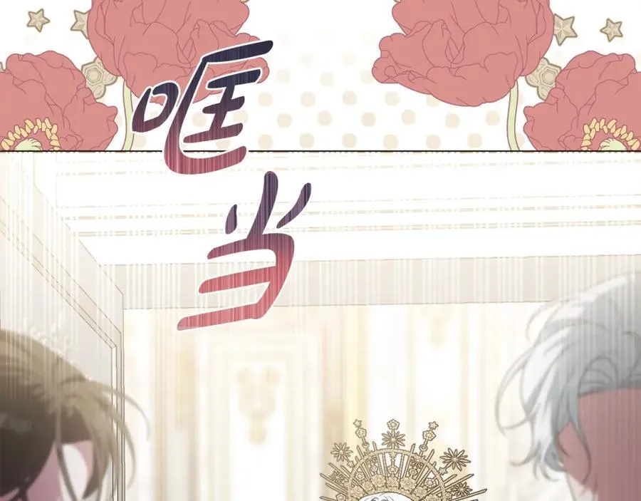 第53话 神性仪式开幕式 第51页