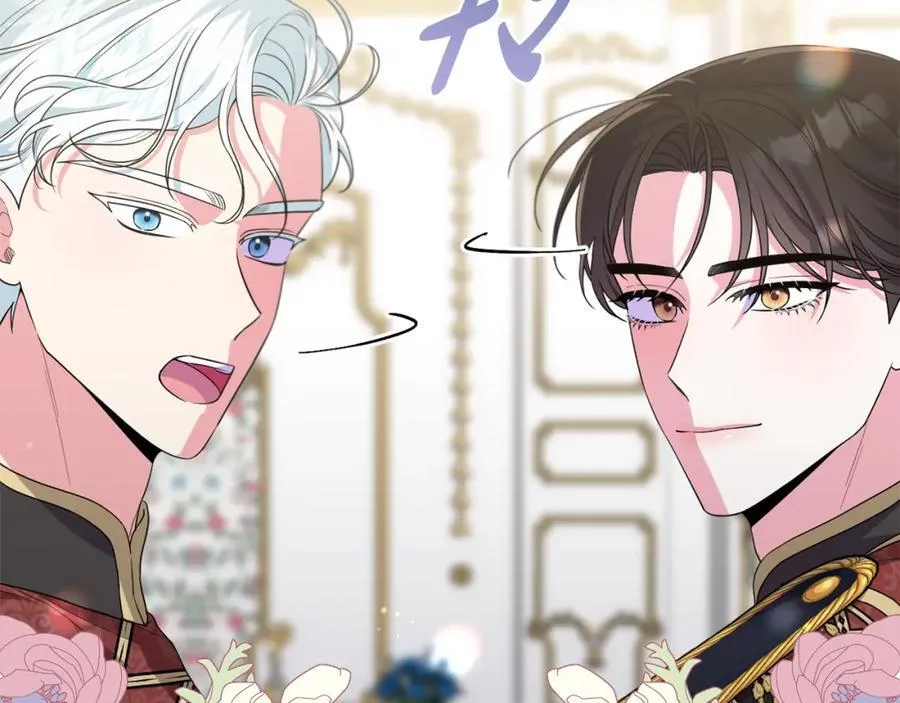 第53话 神性仪式开幕式 第55页