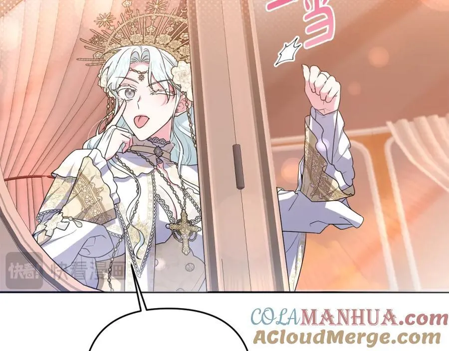 第53话 神性仪式开幕式 第89页