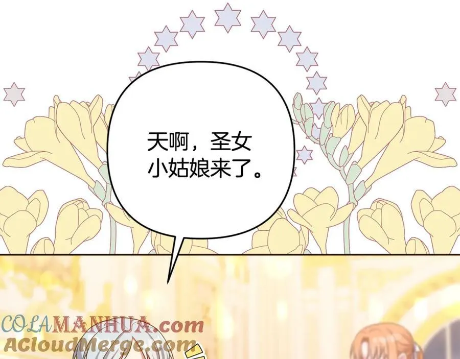 第53话 神性仪式开幕式 第101页