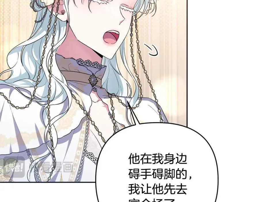 第53话 神性仪式开幕式 第119页