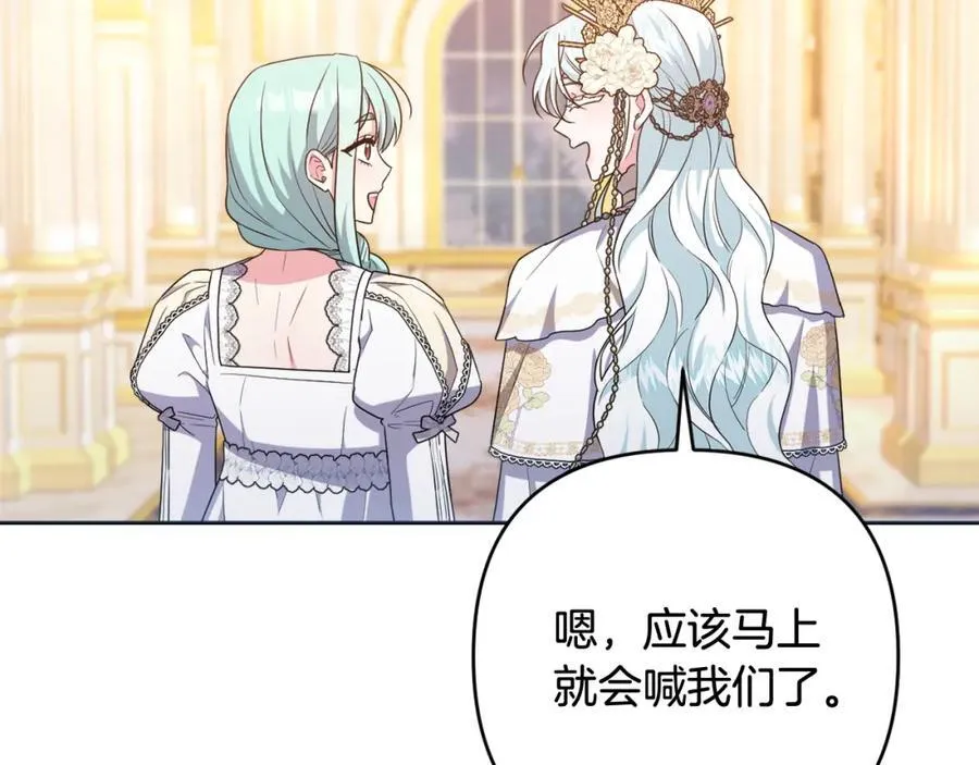 第53话 神性仪式开幕式 第136页