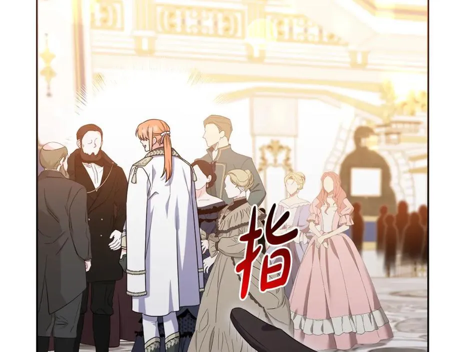 第53话 神性仪式开幕式 第171页
