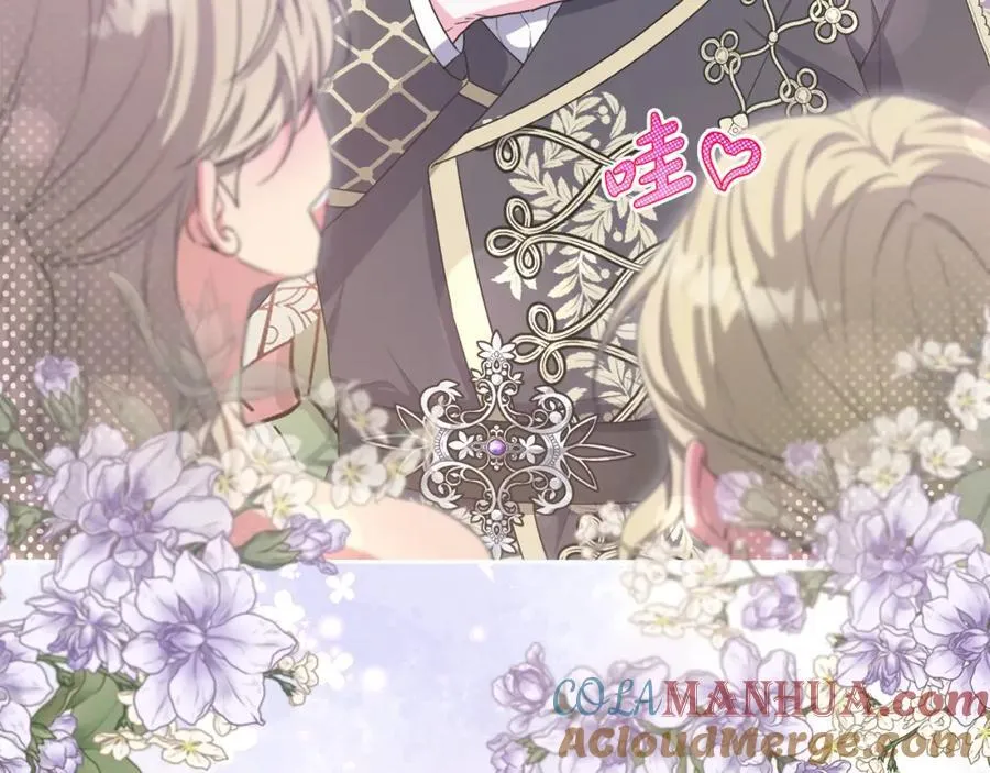 第53话 神性仪式开幕式 第181页