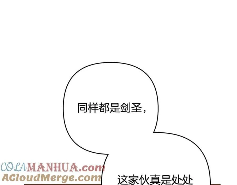 第53话 神性仪式开幕式 第185页