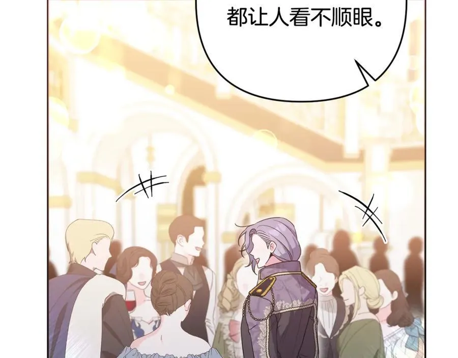 第53话 神性仪式开幕式 第186页