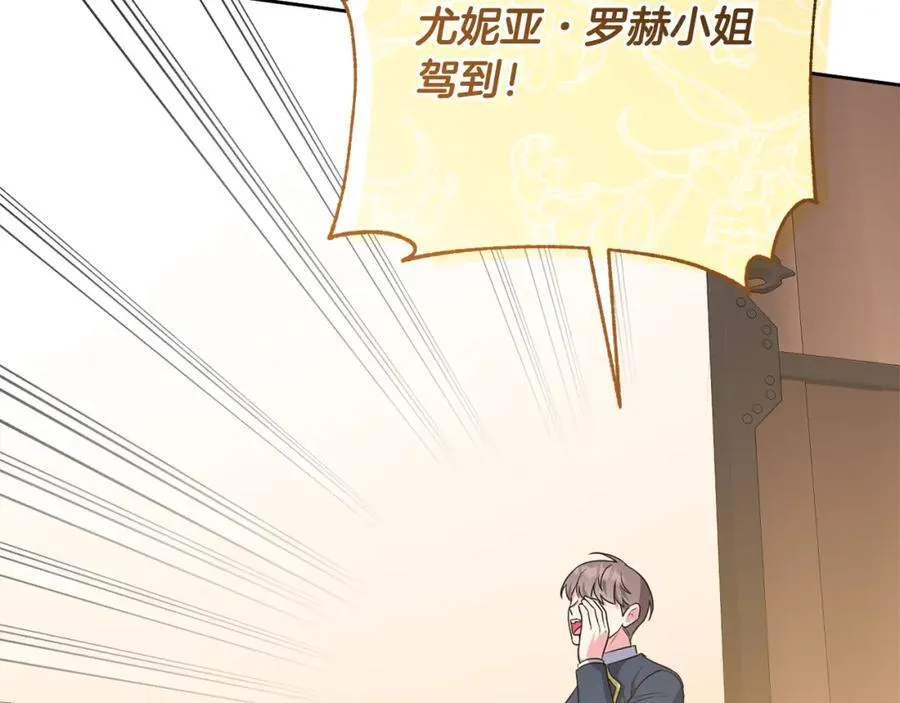 第53话 神性仪式开幕式 第192页
