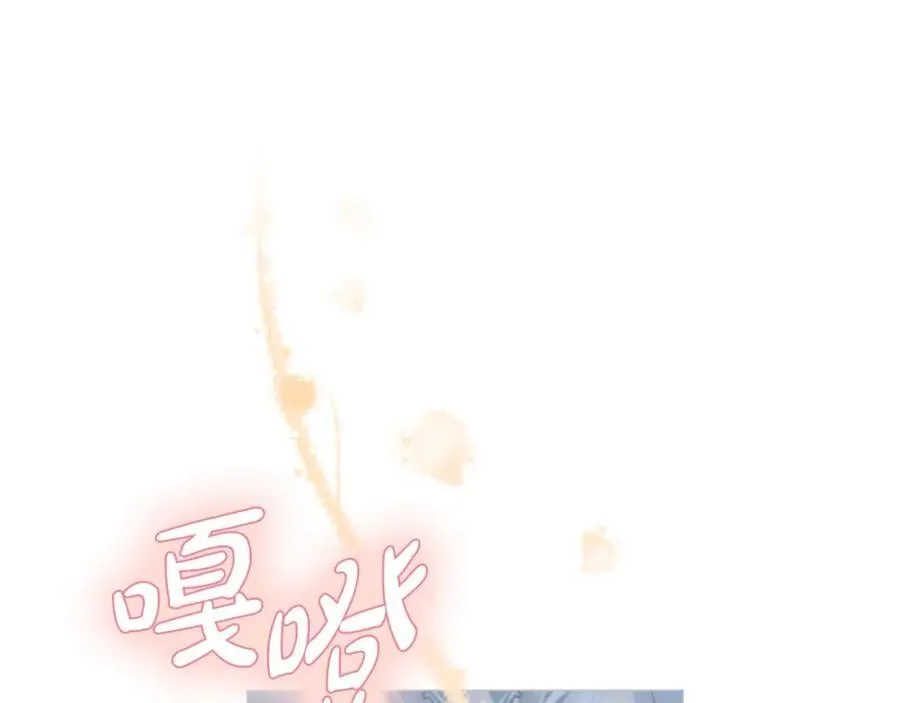 第53话 神性仪式开幕式 第196页