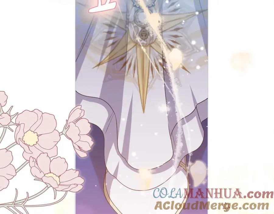 第53话 神性仪式开幕式 第197页