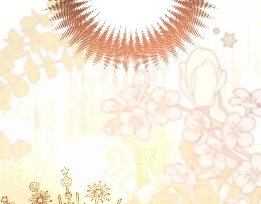 第53话 神性仪式开幕式 第207页