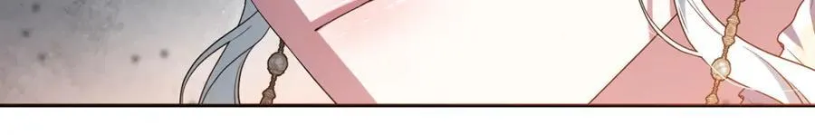 第54话 图里兹山讨伐怪物 第10页
