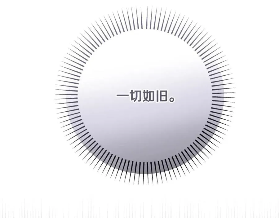 第54话 图里兹山讨伐怪物 第11页